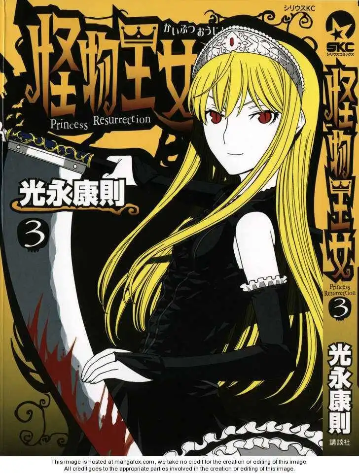 Kaibutsu Oujo Chapter 11 2